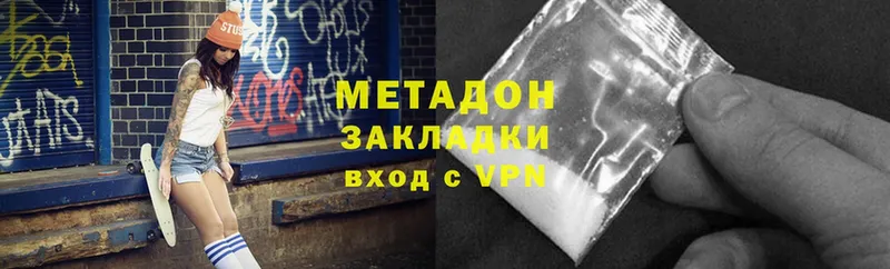 Где можно купить наркотики Скопин Cocaine  АМФ  ГАШ  Мефедрон  Alpha PVP 