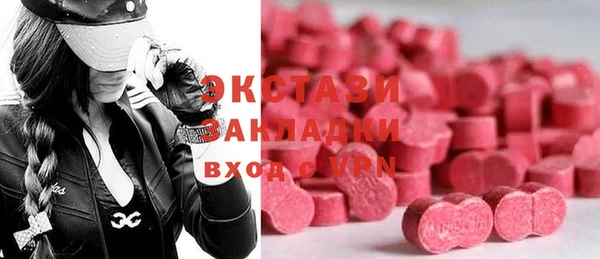 MDMA Premium VHQ Белокуриха