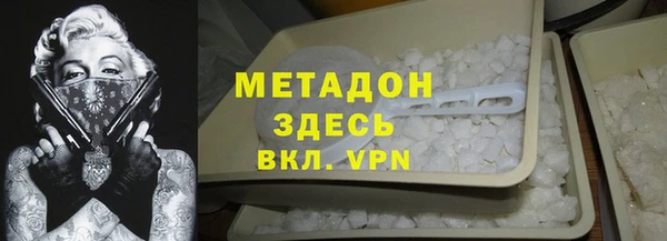 MDMA Premium VHQ Белокуриха