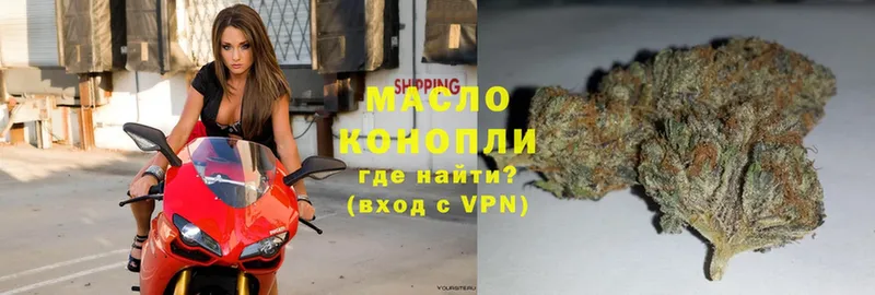 мега ссылка  shop как зайти  ТГК вейп  Скопин 